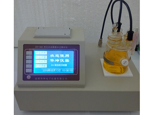 使用卡氏水分測定儀要注意什么