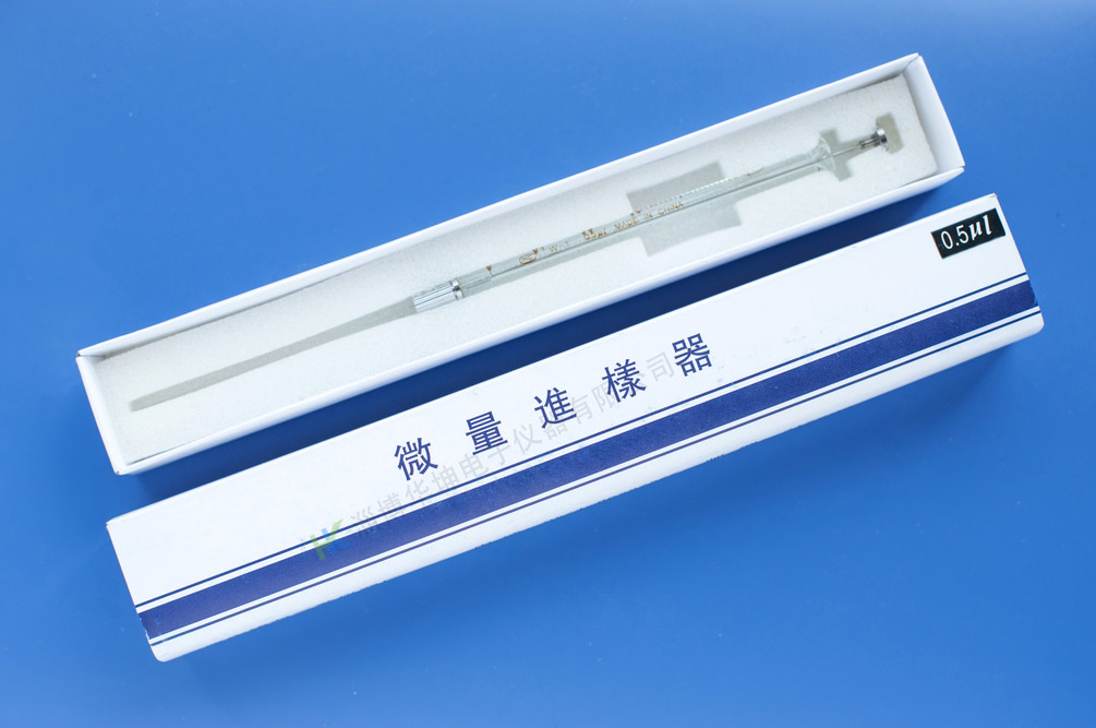 0.5μl微量進(jìn)樣器-1.jpg